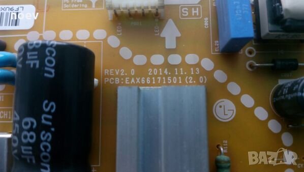Power Board EAX66171501(2.0), снимка 2 - Части и Платки - 22076883