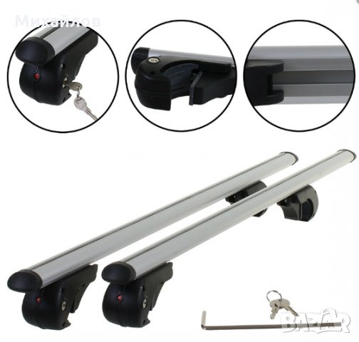 Багажник MENABO BRIO. Напречни греди алуминиеви 120 см.