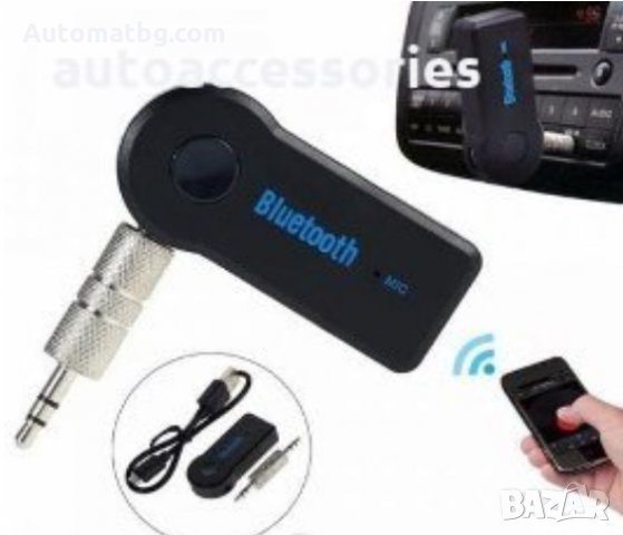 FM Трансмитер / Receiver с 3.5мм жак, снимка 4 - Аксесоари и консумативи - 23968345