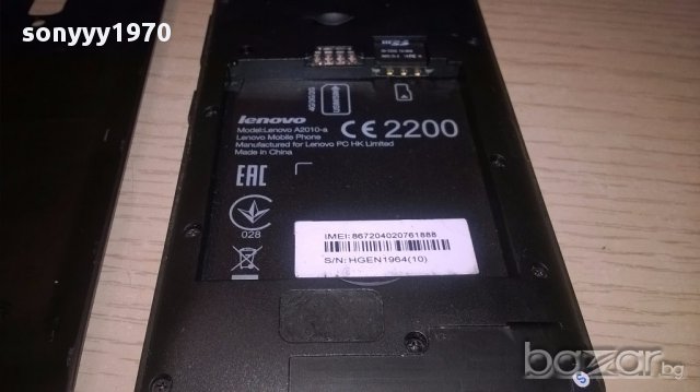 Lenovo за ремонт за части, снимка 8 - Lenovo - 15782750