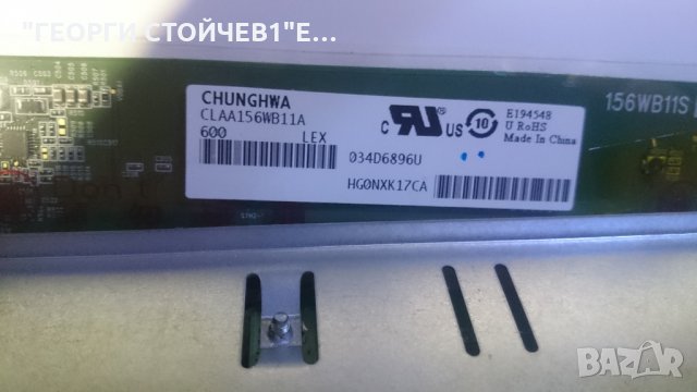 TFLA1660 B 10 7MB60-3 17PW05-2 CLAA156WB11A, снимка 6 - Части и Платки - 24367125