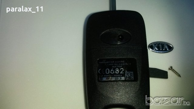 Дистанционен ключ с 3 бутона за KIA и Hyundai, (адаптирам ключòве), снимка 4 - Части - 20670785