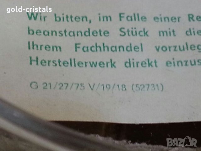 Купички йена глас DDR 75год , снимка 13 - Антикварни и старинни предмети - 22743844