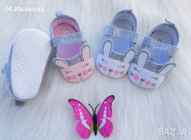 Бебешки буйки , снимка 8 - Бебешки обувки - 24269058