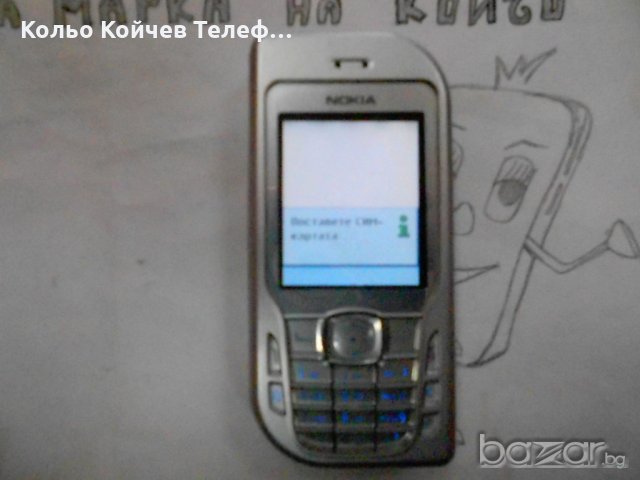 Nokia 6670 Отлична, снимка 1 - Nokia - 20826188