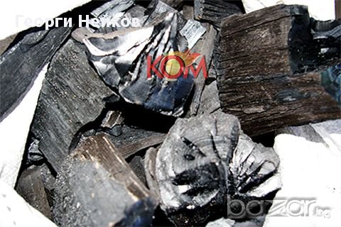 Дървени въглища за скара и барбекю, снимка 10 - Други - 16663671