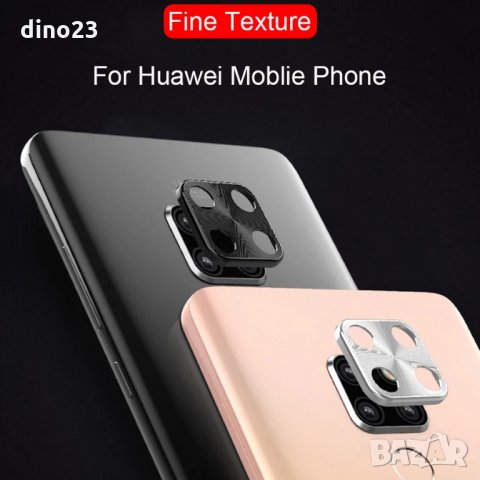 2.5D Алуминиев (не стъклен) драскан протектор за камера на Huawei MATE 20 PRO / MATE 20, снимка 2 - Фолия, протектори - 24804426