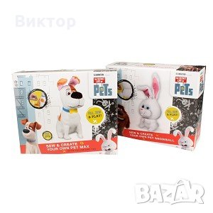 Комплект за шиене/направа на плюшена играчка- Зайче