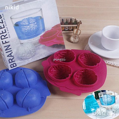 4 бр мозък дълбок силиконов молд калъп форма украса фондан тесто шоколад лед гипс сапун хелоуин