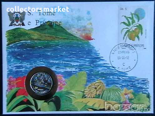 10 добра 1990, Сао Томе и Принсипи, снимка 3 - Нумизматика и бонистика - 8928538