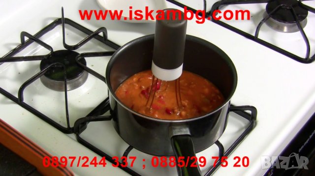 Автоматична кухненска бъркалка - код 1722, снимка 8 - Други - 26113197