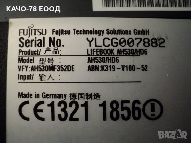 FujitsuSiemens LIFEBOOK AH530/HD6, снимка 5 - Части за лаптопи - 25144839
