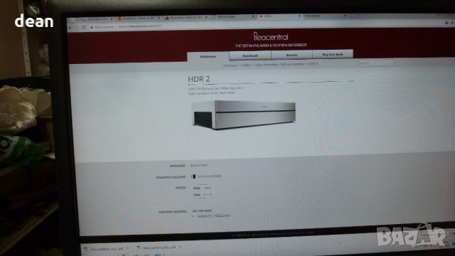 Bang&Olufsen HDR2, снимка 9 - Твърди дискове - 22660346