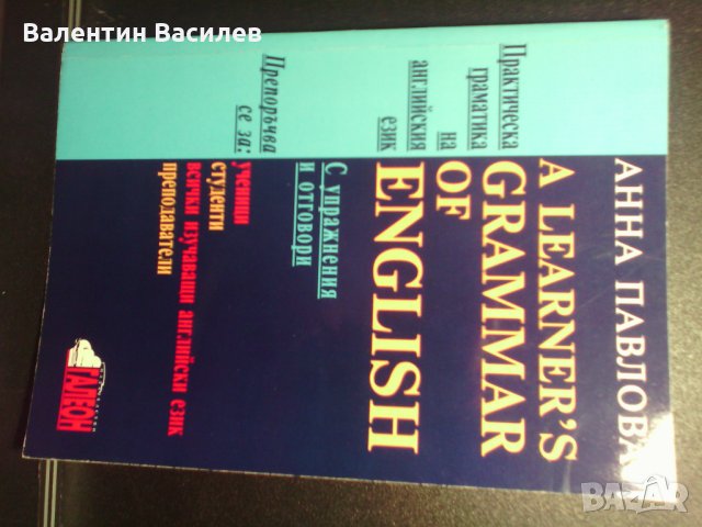 Медицинска литература, снимка 10 - Специализирана литература - 25747139
