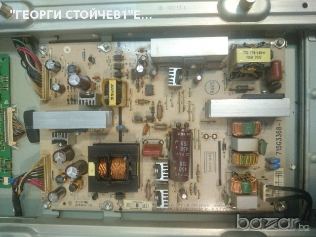 32AV605PG С ДЕФЕКТЕН ПАНЕЛ, снимка 4 - Части и Платки - 15432960