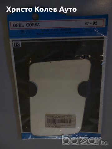 Стъкло за странично огледало ляво и дясно OPEL CORSA, снимка 3 - Части - 15303805