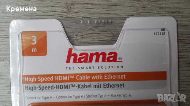 HDMI кабели, снимка 2 - Телевизори - 25920316