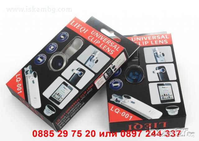 Универсални обективи за телефон 3 в 1 - код 1066, снимка 5 - Друга електроника - 13038660