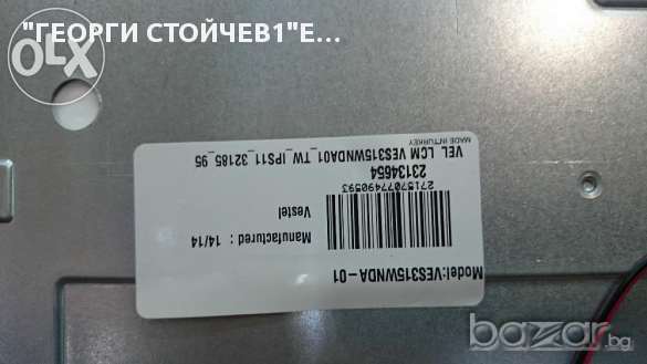 Finlux50flhyr242bos със счупена матрица, снимка 10 - Части и Платки - 10841032
