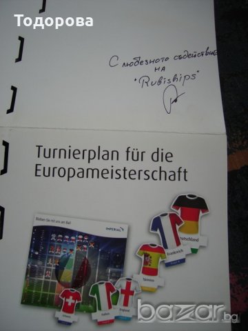 Програма-табло от световното в Бразилия -2014, снимка 6 - Антикварни и старинни предмети - 20763024