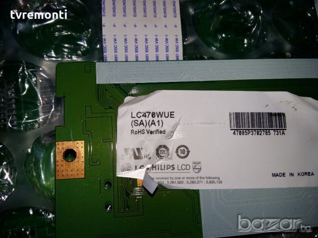 T-con 6870c-4200c, снимка 3 - Части и Платки - 18761627