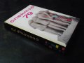 Книга "Спектър 79-П.Димитрова,Д.Русева,С.Полонова"-440 стр., снимка 7