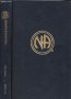 Narcotics Anonymous. Fifth Edition, снимка 1