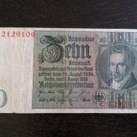 Райх банкнотa - Германия - 10 марки | 1924г., снимка 3 - Нумизматика и бонистика - 25619350