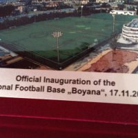 Метална плакета  на поставка на Базата по Футбол в Бояна, снимка 9 - Футбол - 22163240