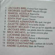 Mes Amies - Douce France , снимка 2 - CD дискове - 6273941