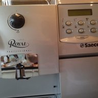 Saeco Royal Professional, снимка 12 - Кафемашини - 11498708