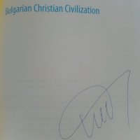 Bulgarian Christian Civilization - Bozhidar Dimitrov, снимка 2 - Специализирана литература - 22032683