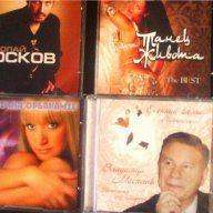 Руска естрадна музика , снимка 3 - CD дискове - 16016119