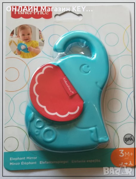 Слонче с огледалце 3м+ , снимка 1