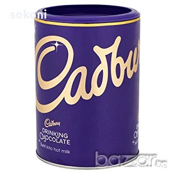 Cadbury Drinking Chocolate / Кадбъри Горещ шоколад 250гр, снимка 1