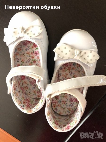 Детски официални обувки 20 размер, снимка 1