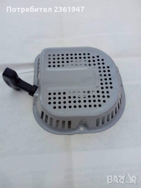 Стартер за новия модел мотофрези и генератори , снимка 1