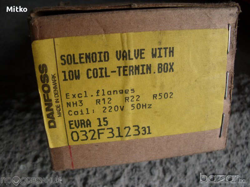   Винтил Данфос-оригинален Дания, за климатици,термопомпи,охладители-пълен к-т,нов , снимка 1