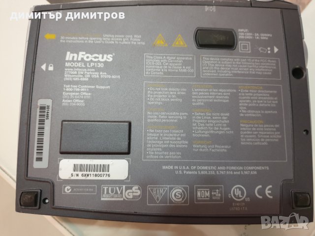 Мултимедиен проектор Infocus lp130 за профилактика е, снимка 5 - Друга електроника - 25136136