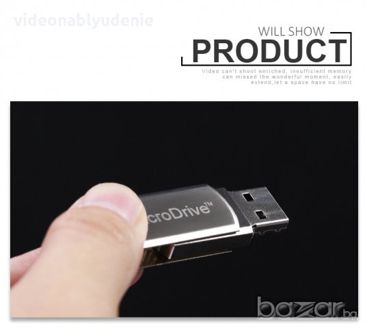 Удароустойчива Водоустойчива Метална Флашка Ключодържател - 64 GB, снимка 3 - USB Flash памети - 20570146