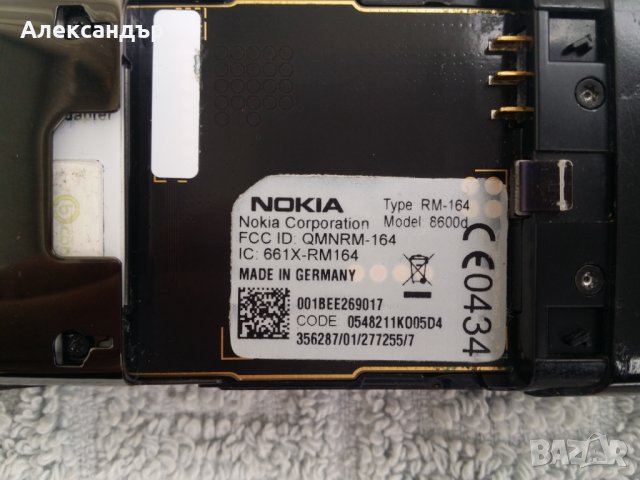 Nokia 8600 luna, снимка 9 - Nokia - 25112955