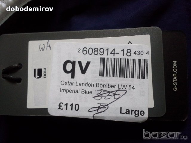 Ново яке G star Landoh Bomber Jacket, оригинал, снимка 11 - Якета - 14886021