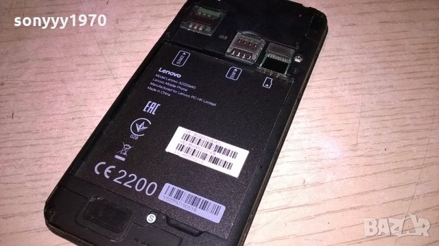 lenovo vibe-без батерия-за ремонт/части, снимка 7 - Lenovo - 21727115