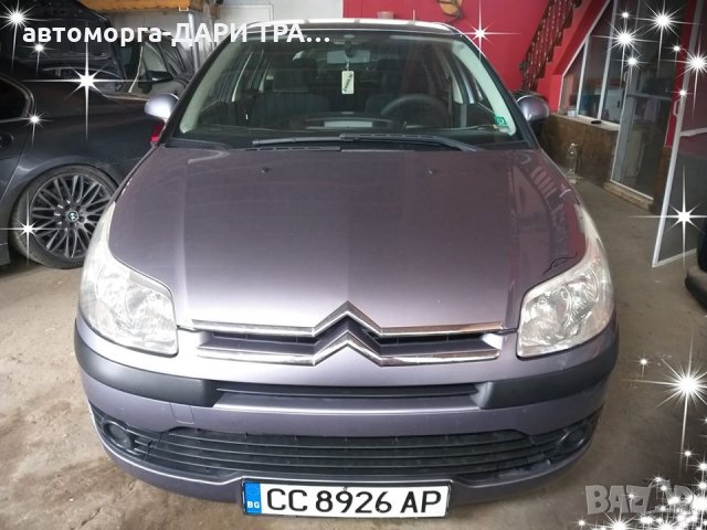 Автомобил под наем-ДАРИ ТРАНС -Силистра/rent a car -DARI TRANS -Silistra/Рент а кар/Коли под наем Си, снимка 3 - Rent a car - 24709769