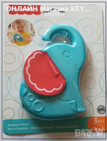 Слонче с огледалце 3м+ 