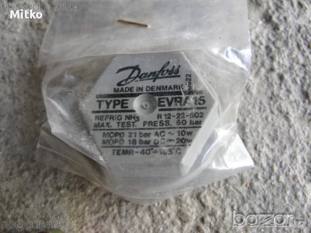   Винтил Данфос-оригинален Дания, за климатици,термопомпи,охладители-пълен к-т,нов , снимка 4 - Друго търговско оборудване - 11652418