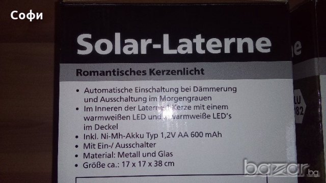 ФЕНЕР със соларна батерия! Слънчев светодиоден фенер - нови!, снимка 5 - Декорация за дома - 19021770