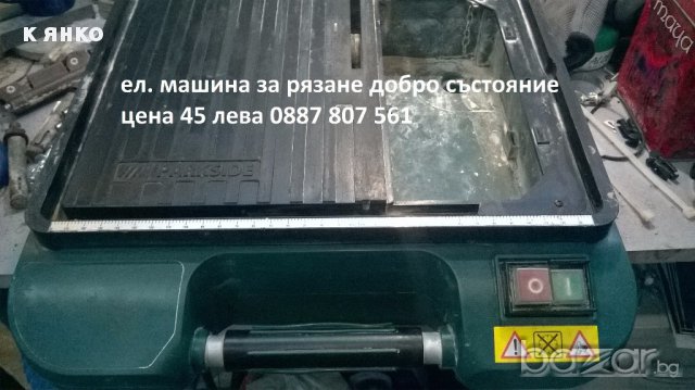 боркорони, снимка 8 - Други инструменти - 15987157