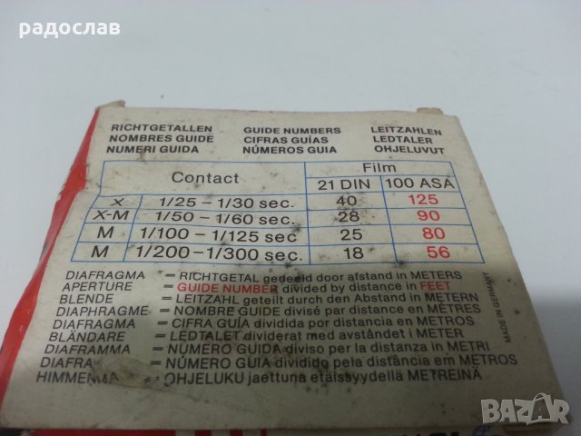 лампи за ретро светкавици flecta-philips-osram ag 3b, снимка 6 - Светкавици, студийно осветление - 22655427