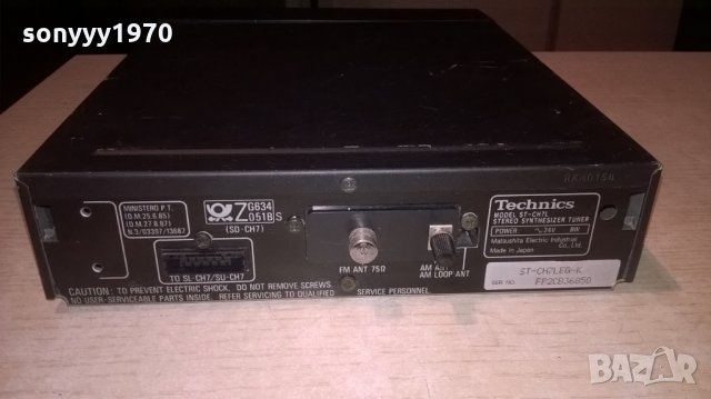 technics st-ch7l-stereo tuner-made in japan-внос швеицария, снимка 10 - Ресийвъри, усилватели, смесителни пултове - 23849013